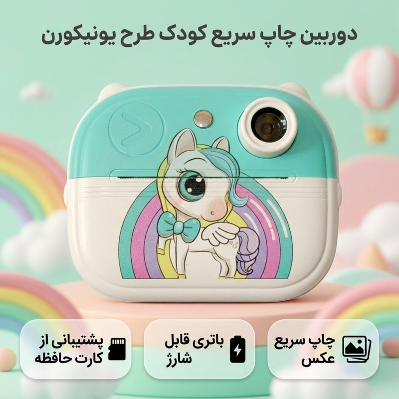 عکس محصول