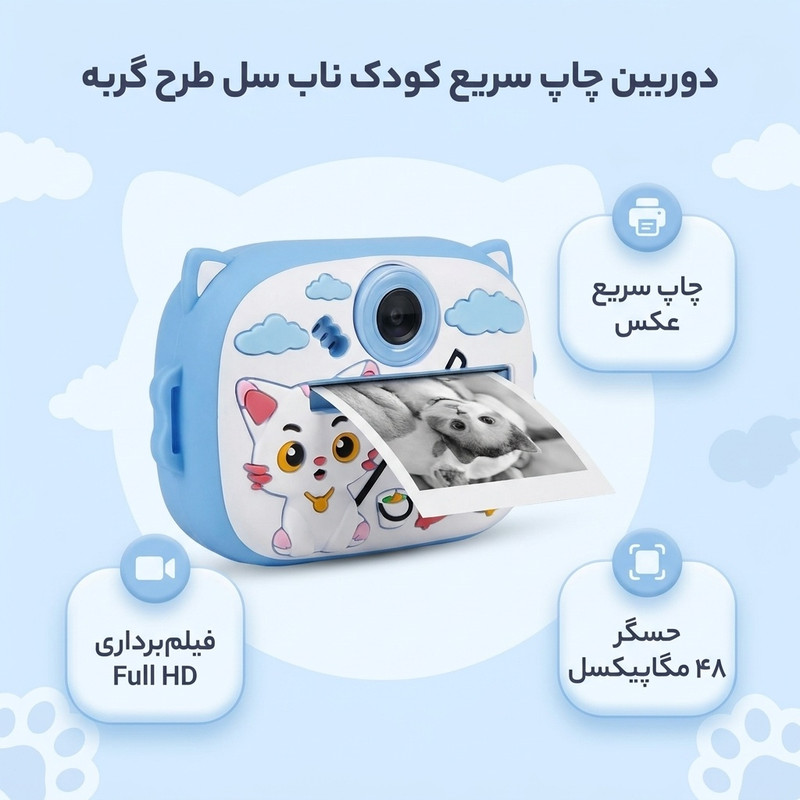 عکس محصول