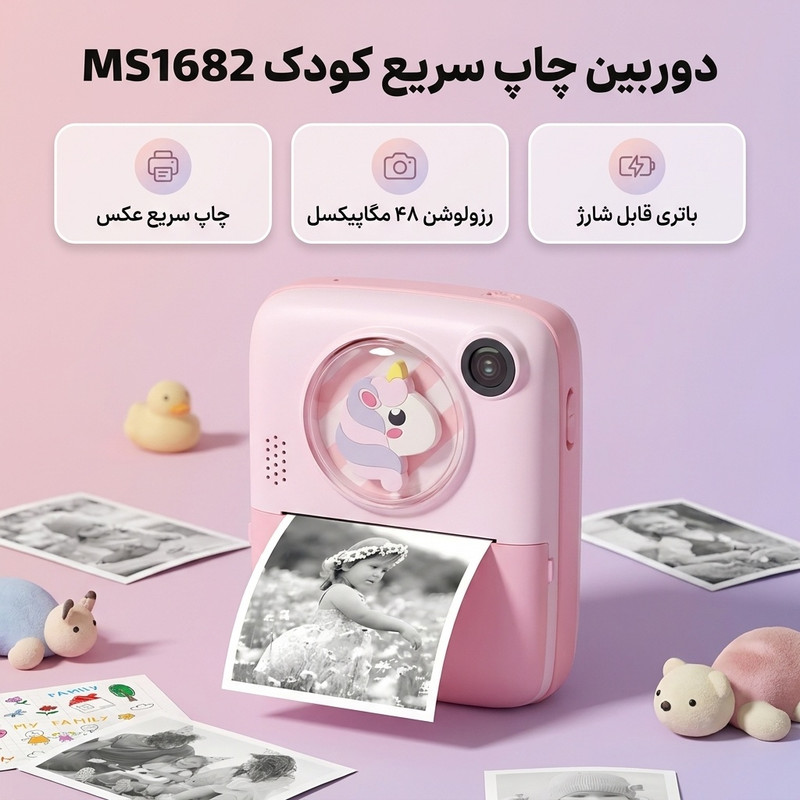 عکس محصول