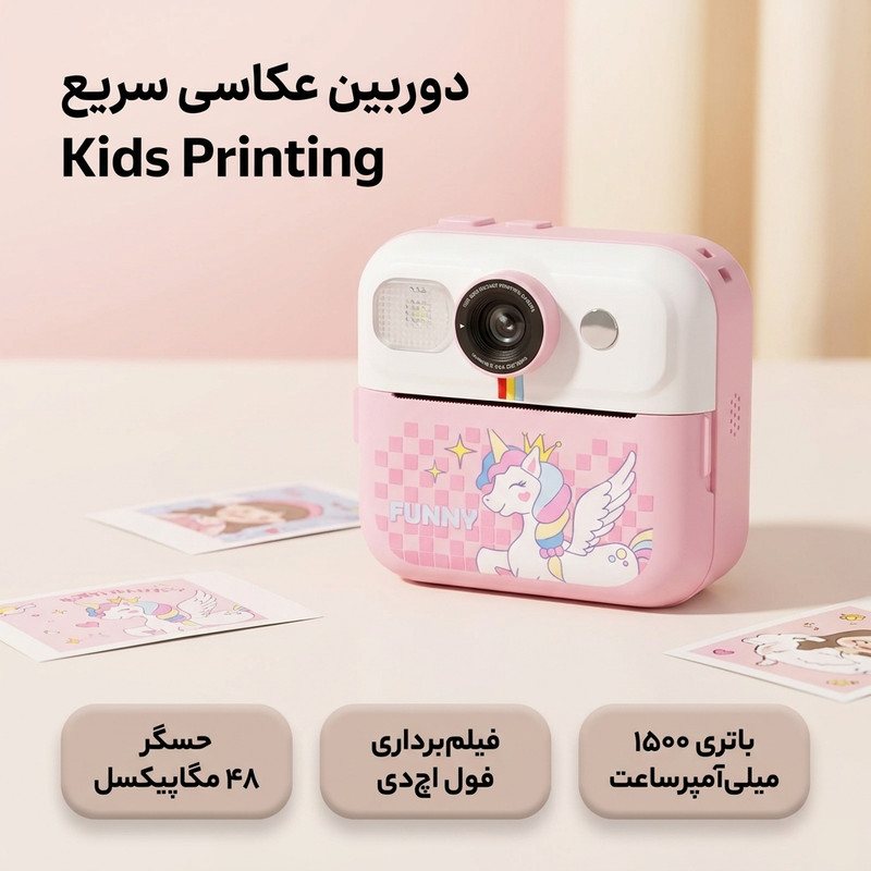 عکس محصول