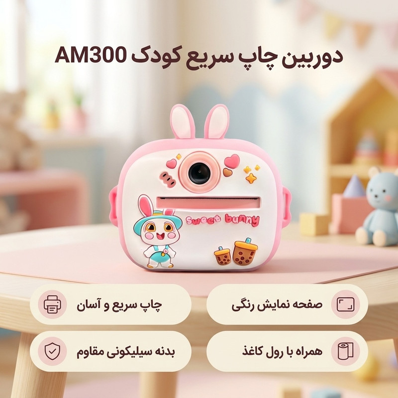 عکس محصول