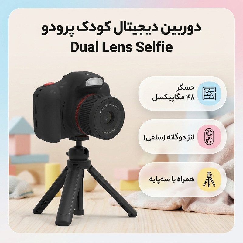 عکس محصول
