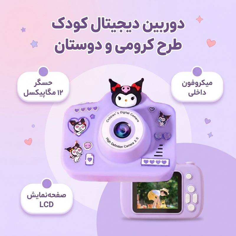 عکس محصول