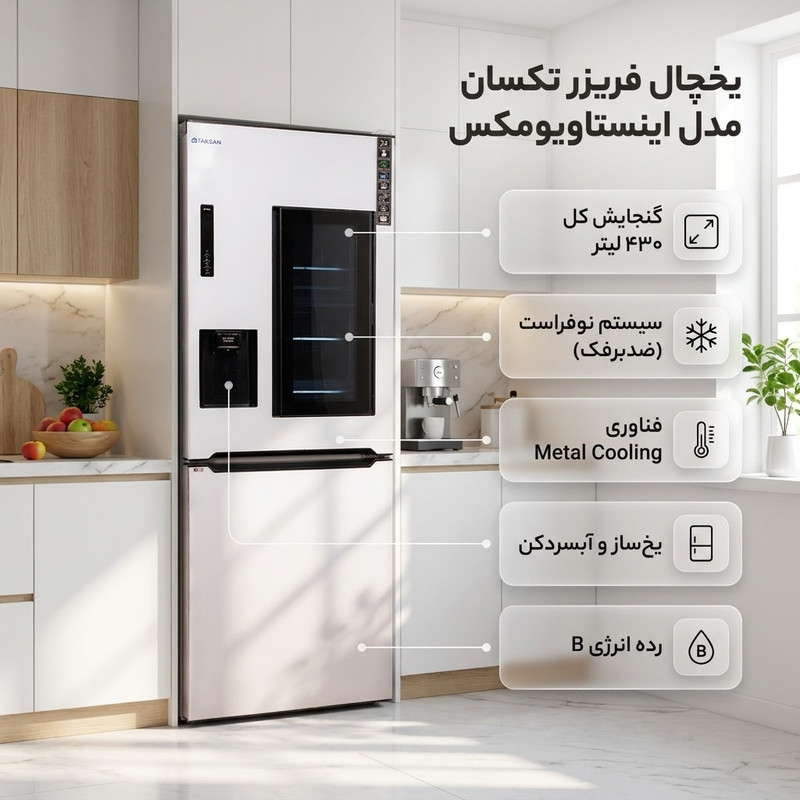 عکس محصول