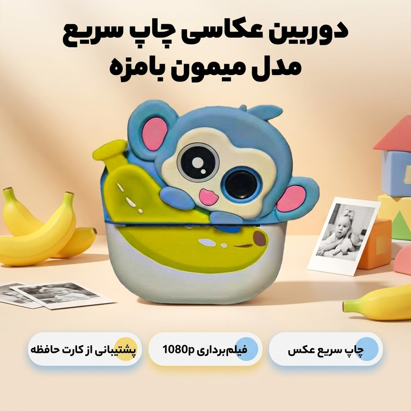 عکس محصول