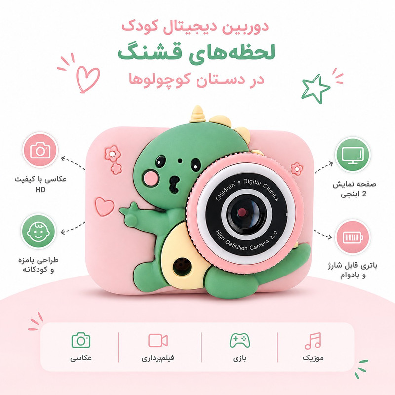 عکس محصول
