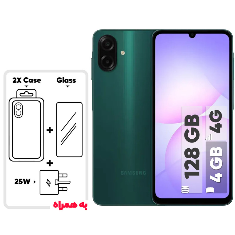 گوشی موبایل سامسونگ مدل Galaxy A07 دو سیم کارت ظرفیت 128گیگابایت و رم 6 گیگابایت  -  به همراه شارژر 25 وات سامسونگ، 2 عدد قاب و 1 عدد محافظ صفحه نمایش