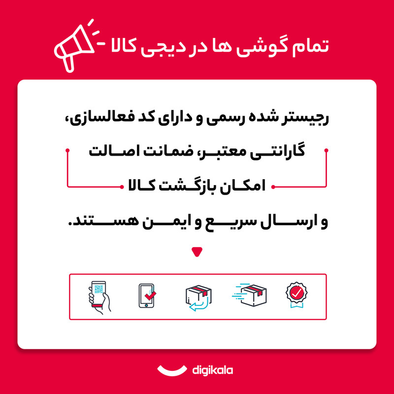 عکس محصول