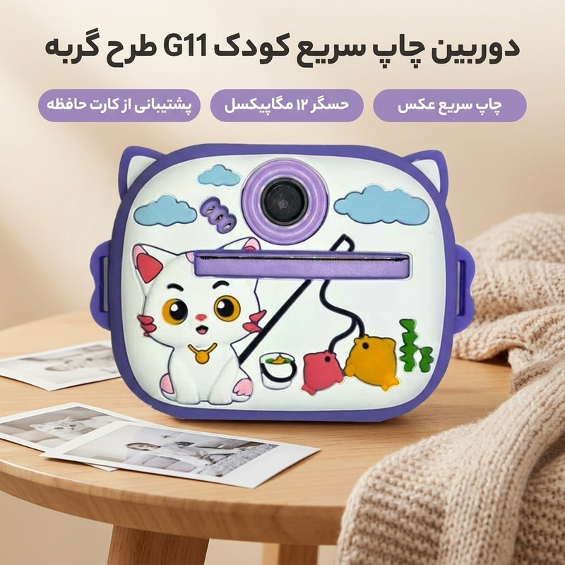 عکس محصول