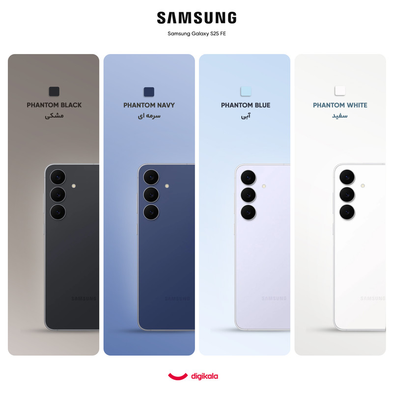 گوشی موبایل سامسونگ مدل Galaxy S25 FE دو سیم کارت ظرفیت 256 گیگابایت و رم 8 گیگابایت - ویتنام - به همراه هدفون بلوتوثی سامسونگ مدل Galaxy Buds FE