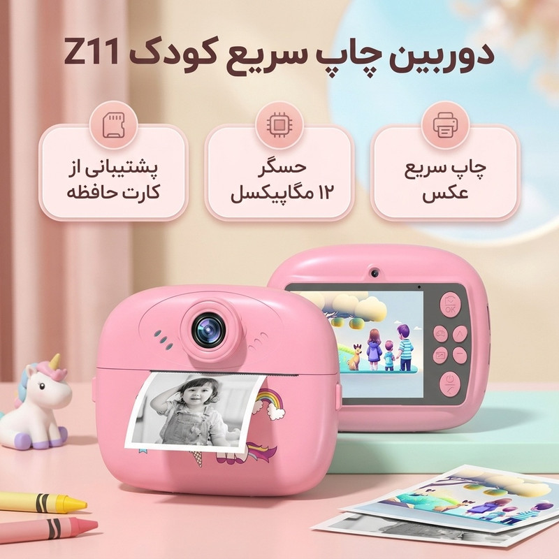 عکس محصول