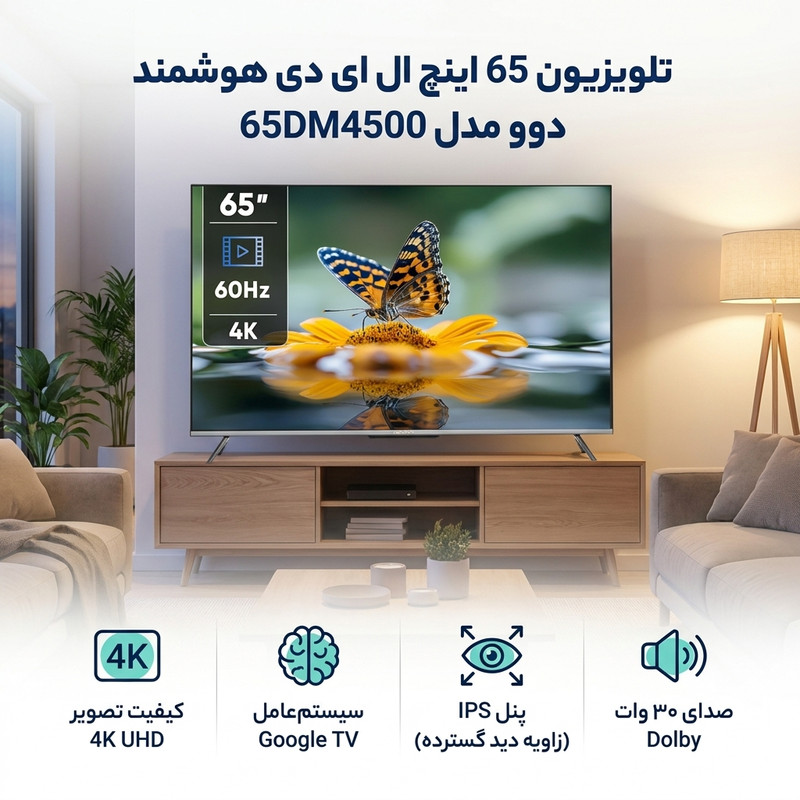 عکس محصول