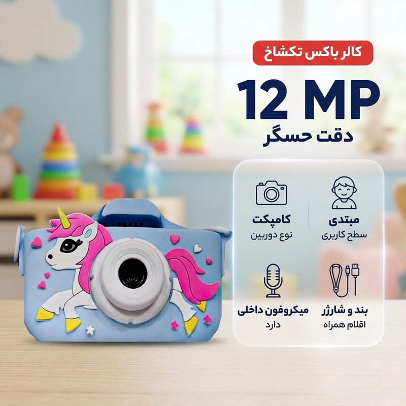 عکس محصول