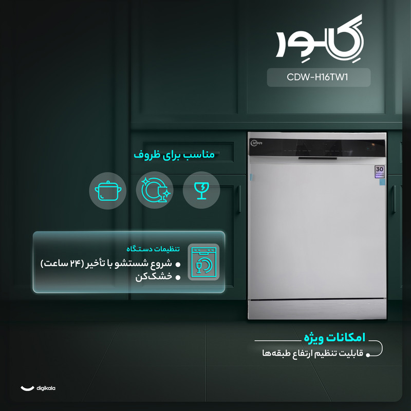 عکس محصول
