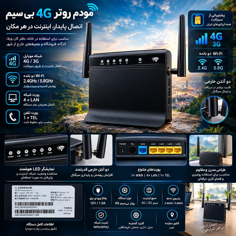 عکس محصول