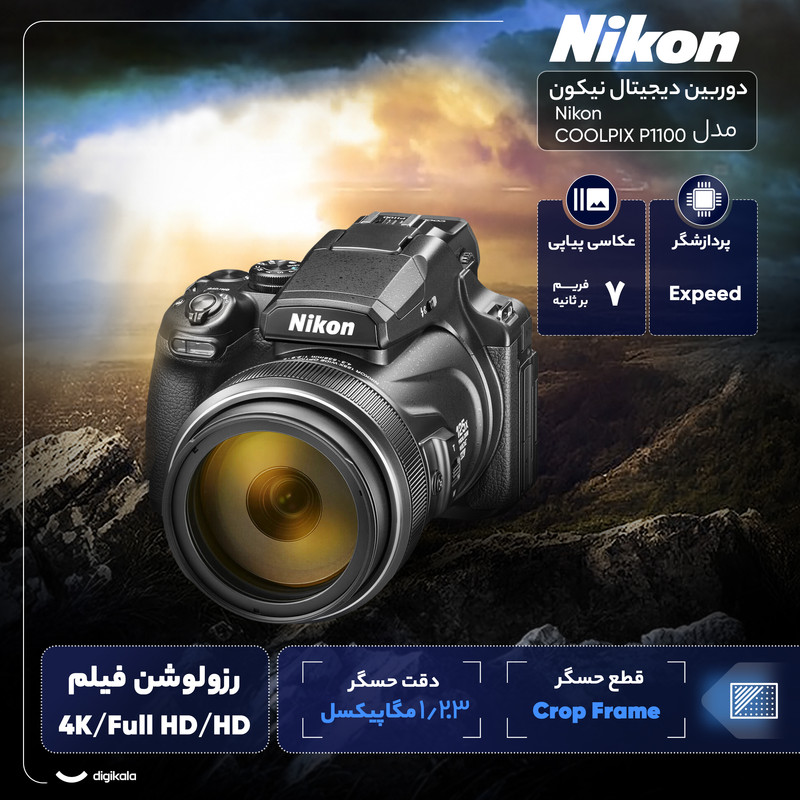 عکس محصول