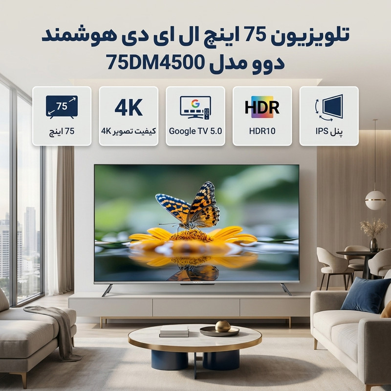 عکس محصول