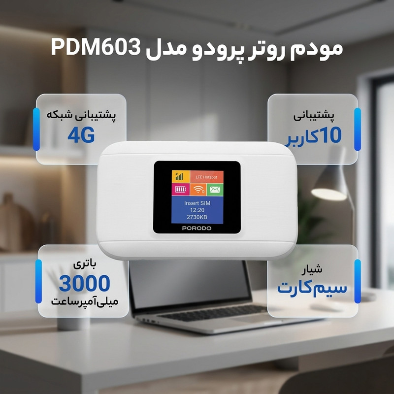 عکس محصول