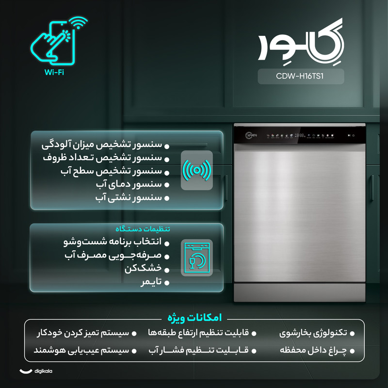 عکس محصول