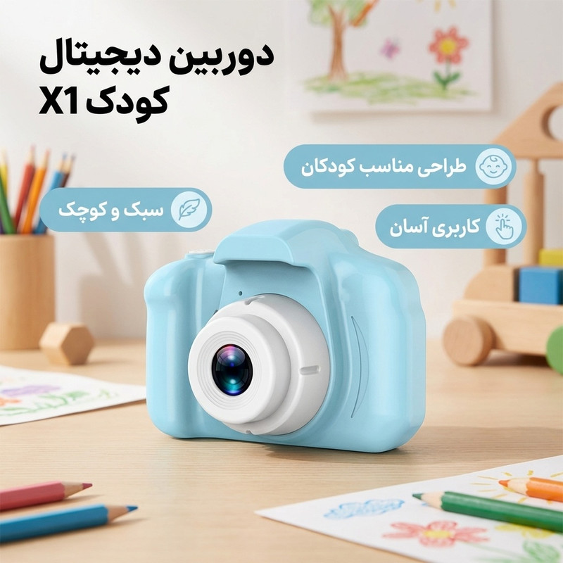 عکس محصول