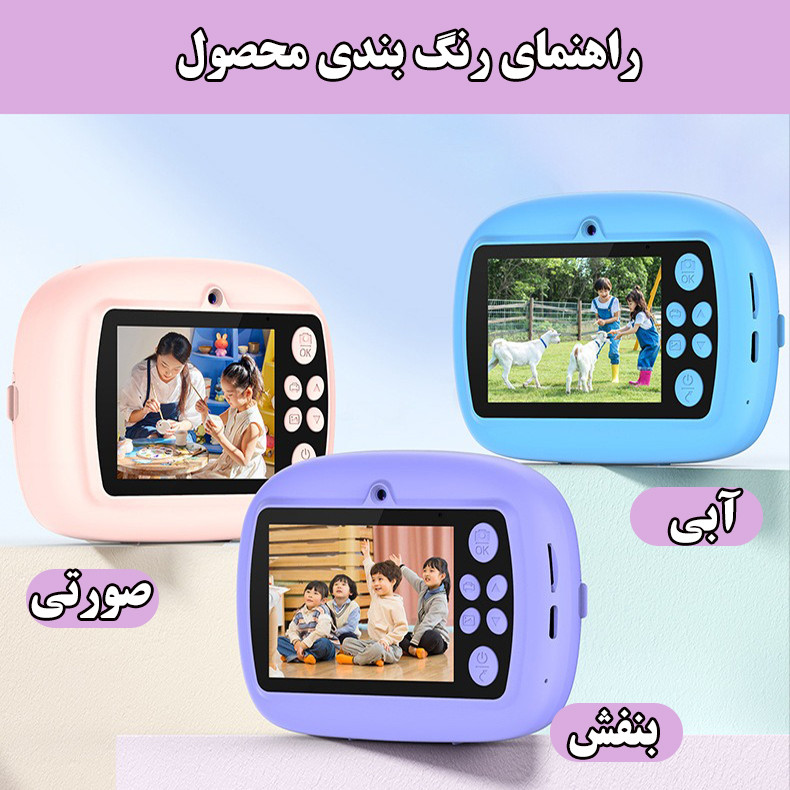 عکس محصول