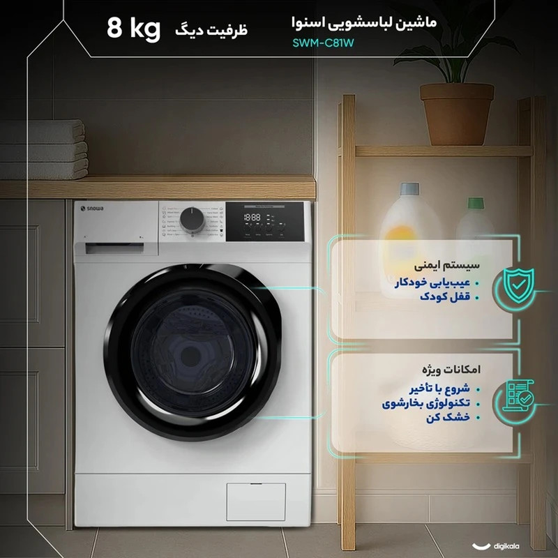 عکس محصول