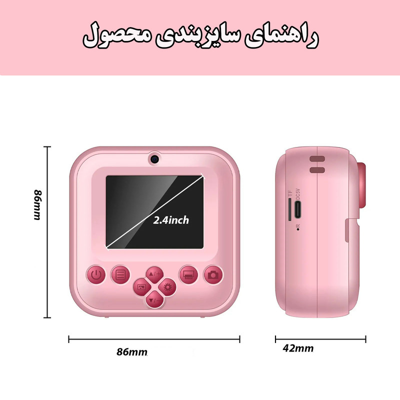عکس محصول