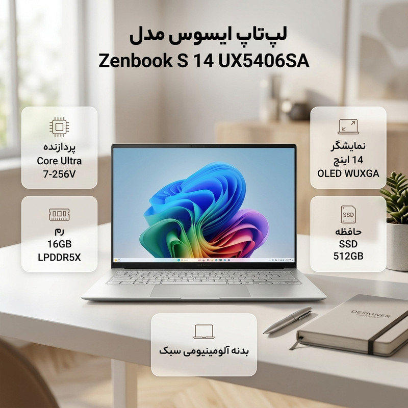 عکس محصول