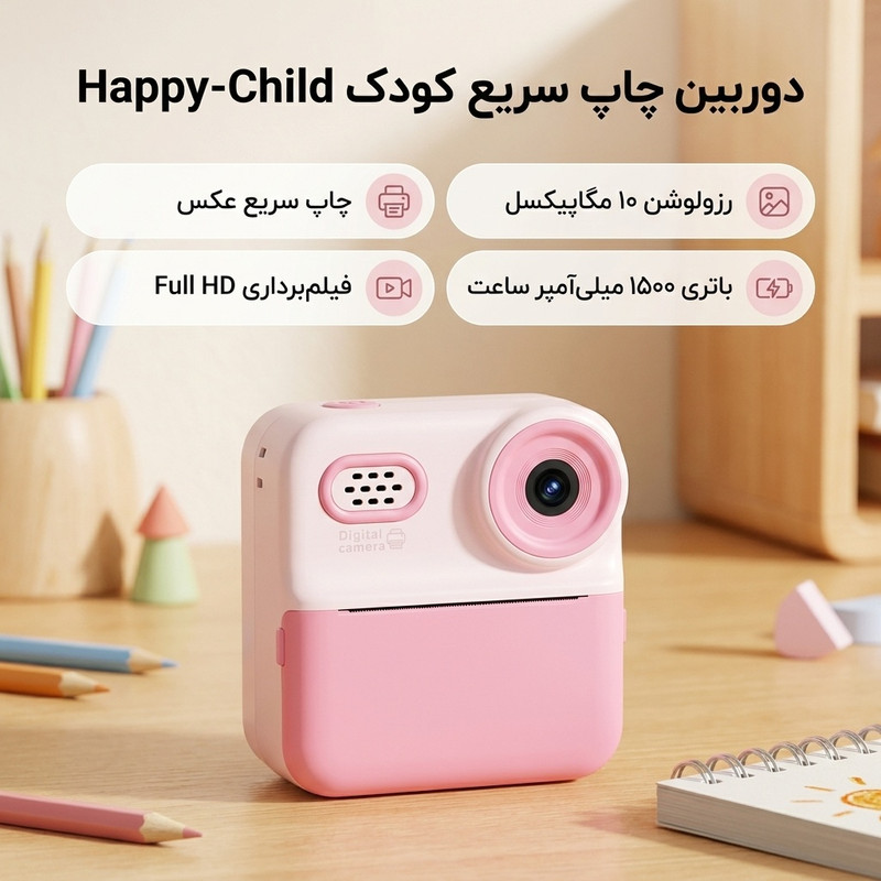 عکس محصول