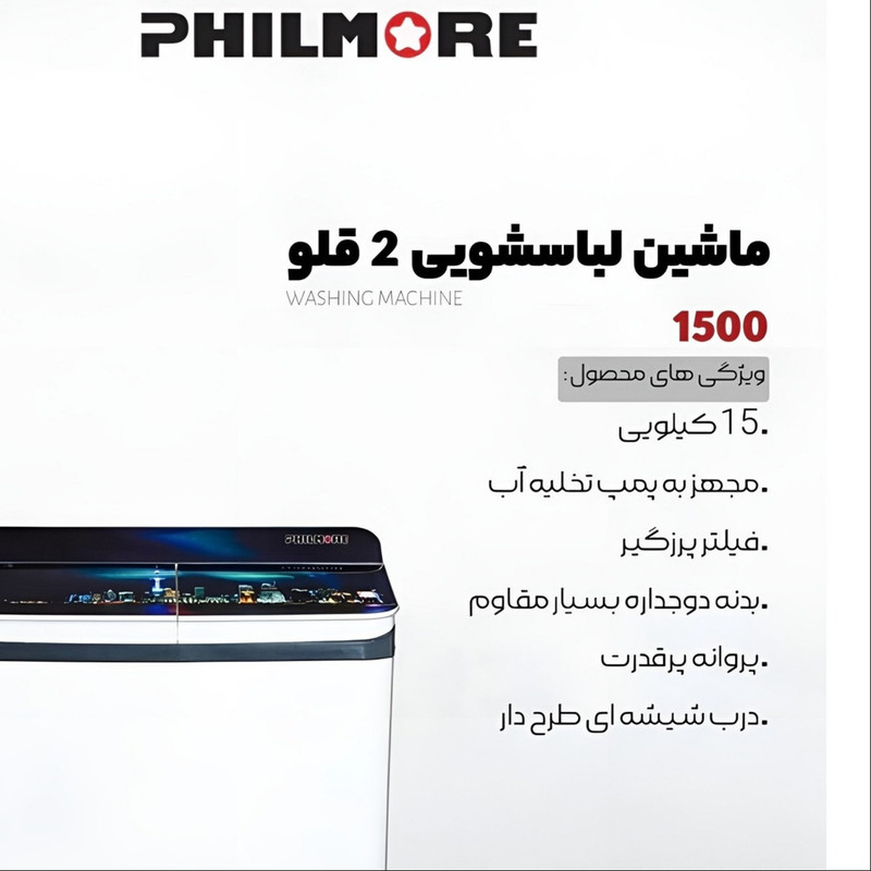 عکس محصول