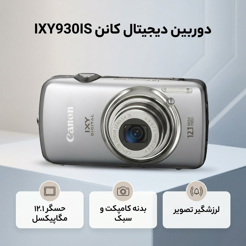عکس محصول