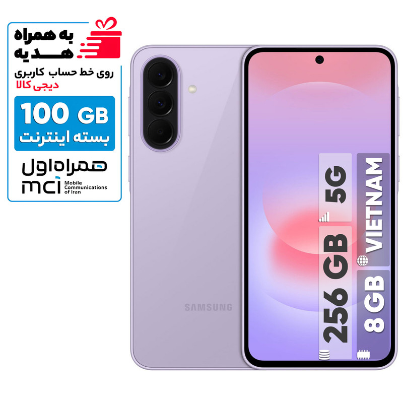 گوشی موبایل سامسونگ مدل Galaxy A37 دو سیم‌کارت ظرفیت 256 گیگابایت و رم 8 گیگابایت - ویتنام - به همراه بسته اینترنت 100 گیگابایتی یک ماهه همراه اول