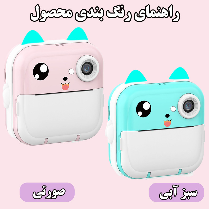 عکس محصول