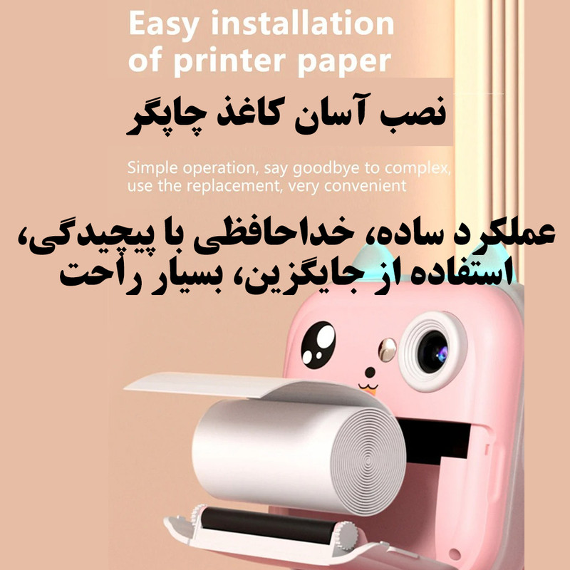عکس محصول