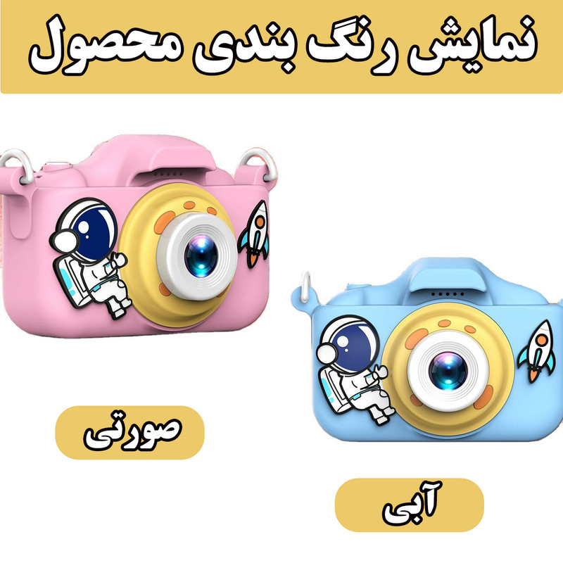 عکس محصول