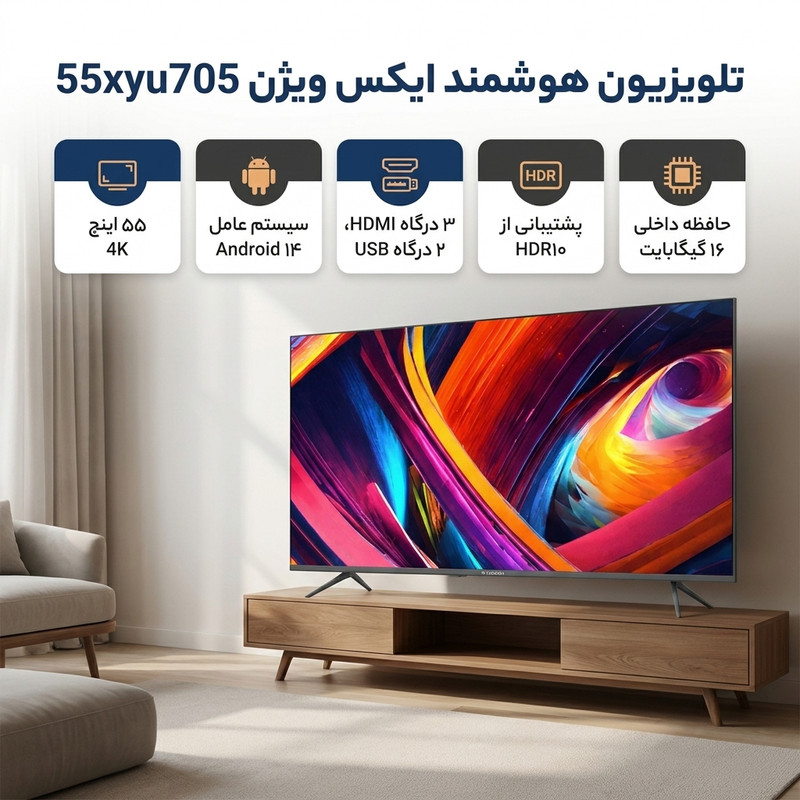 عکس محصول