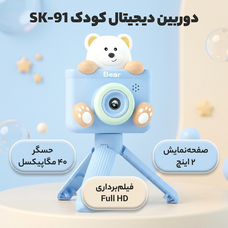 عکس محصول