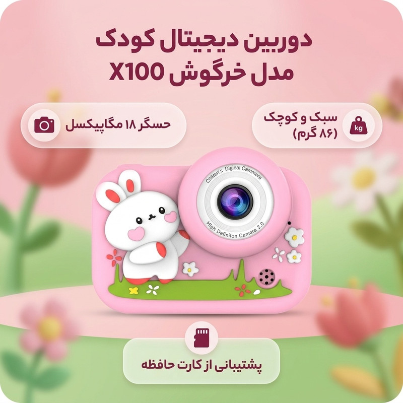 عکس محصول