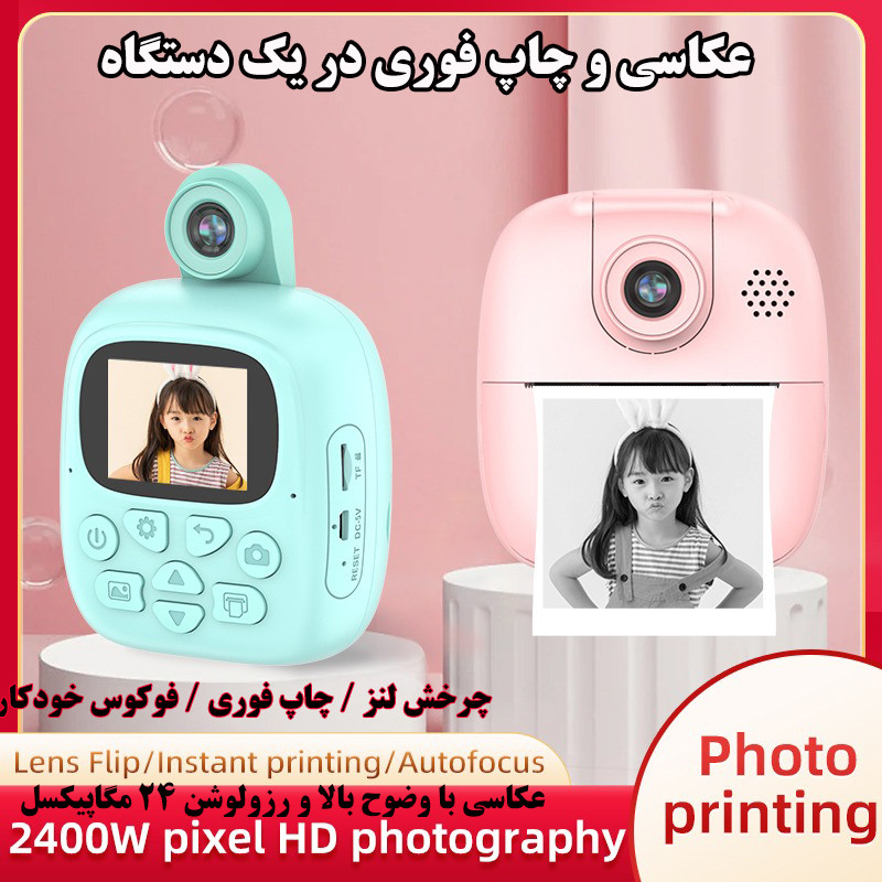 عکس محصول