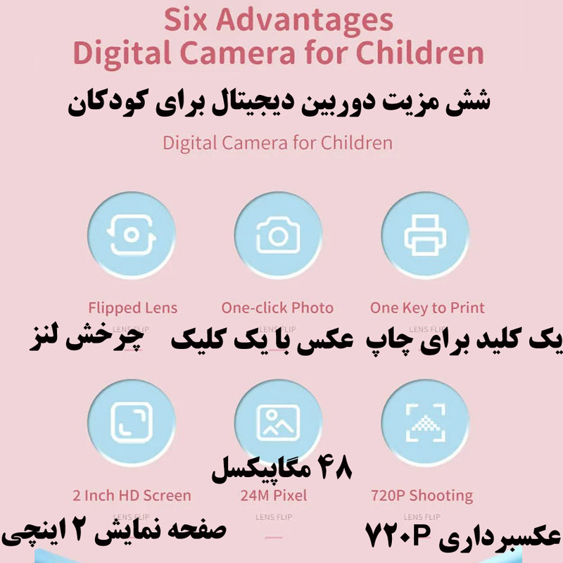 عکس محصول